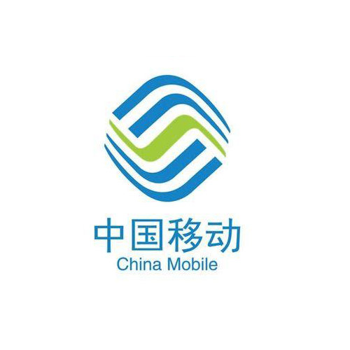 中國移動
